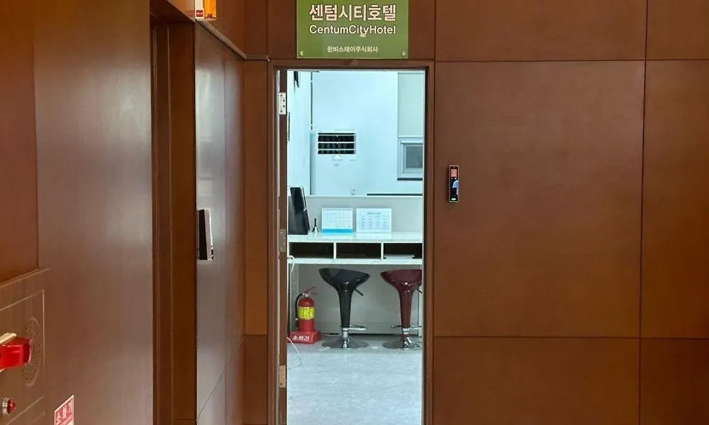 ***  Centum City Hotel Busan South Korea